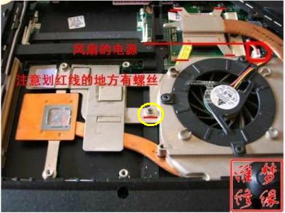 Replace Asus A8 CPU Fan-5